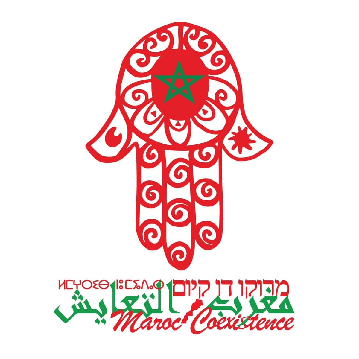 L'équipe de Maroc Coexistence
